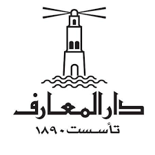 دار المعارف